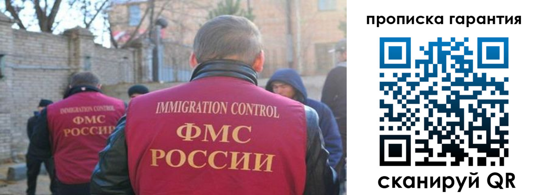 регистрация для школы в Чапаевске