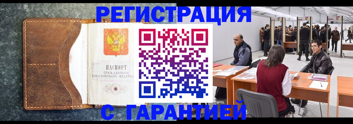 пропишу в квартире в Чапаевске